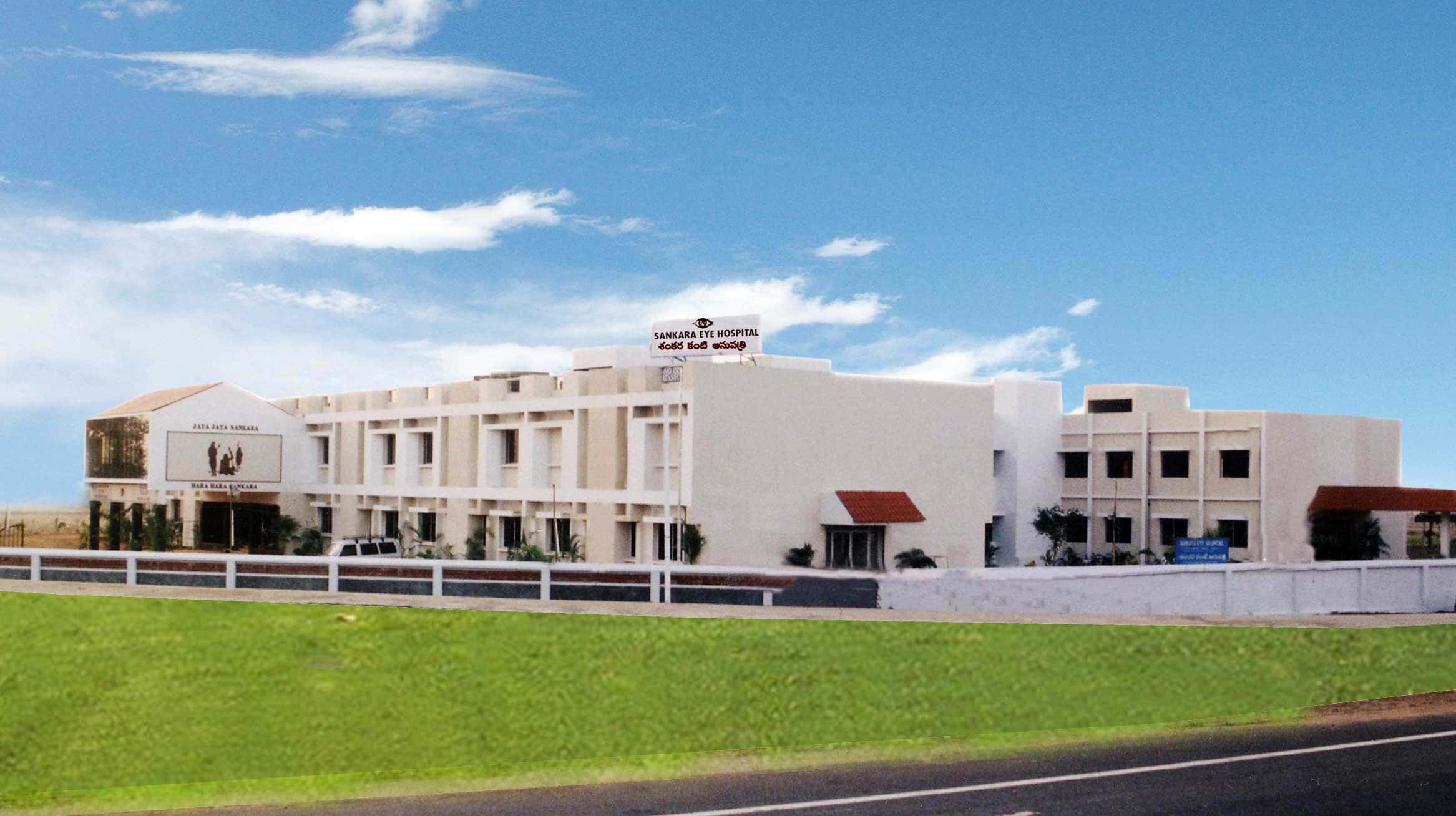 Sankara eye specialty hospital located in Guntur