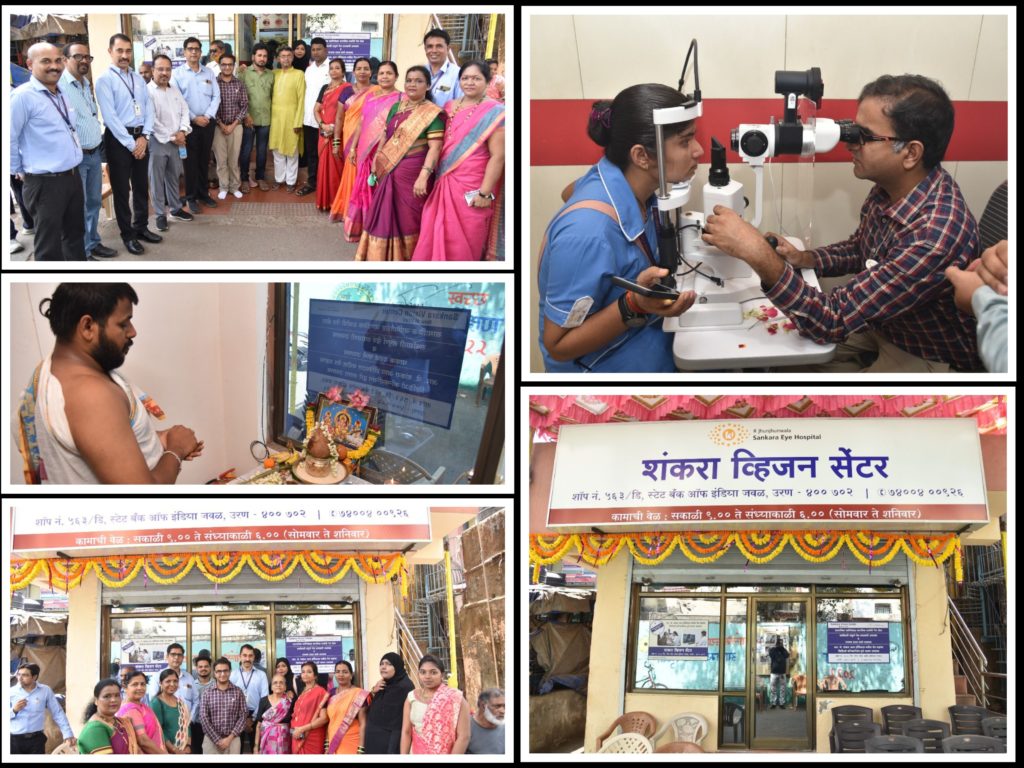 RJ Sankara Eye Hospital Guntur- 36th Vision Centre was inaugurated at Uran, Raigad District